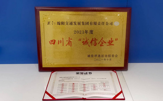 榮譽(yù)稱號(hào).jpg 榮譽(yù)稱號(hào).jpg