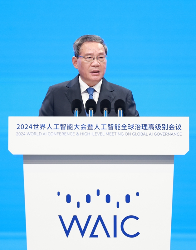 李強(qiáng)出席2024世界人工智能大會暨人工智能全球治理高級別會議開幕式并致辭「相關(guān)圖片」