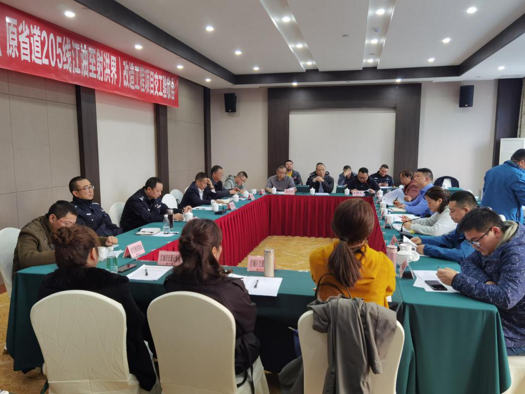 G247江油至三臺(tái)段(原省道205線江油至射洪界) 改造工程項(xiàng)目通過交工驗(yàn)收3.jpg c26ceae95c372205abbaadb81147b0ec.jpg