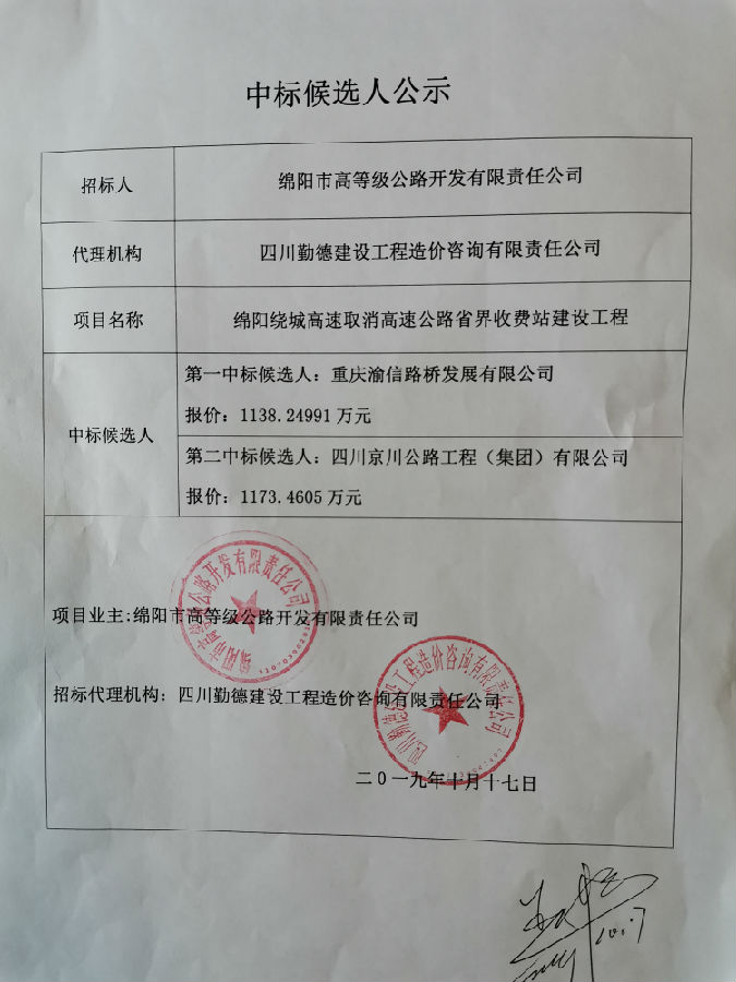 ff7260238353f3f9564c1308748cd6da.jpg